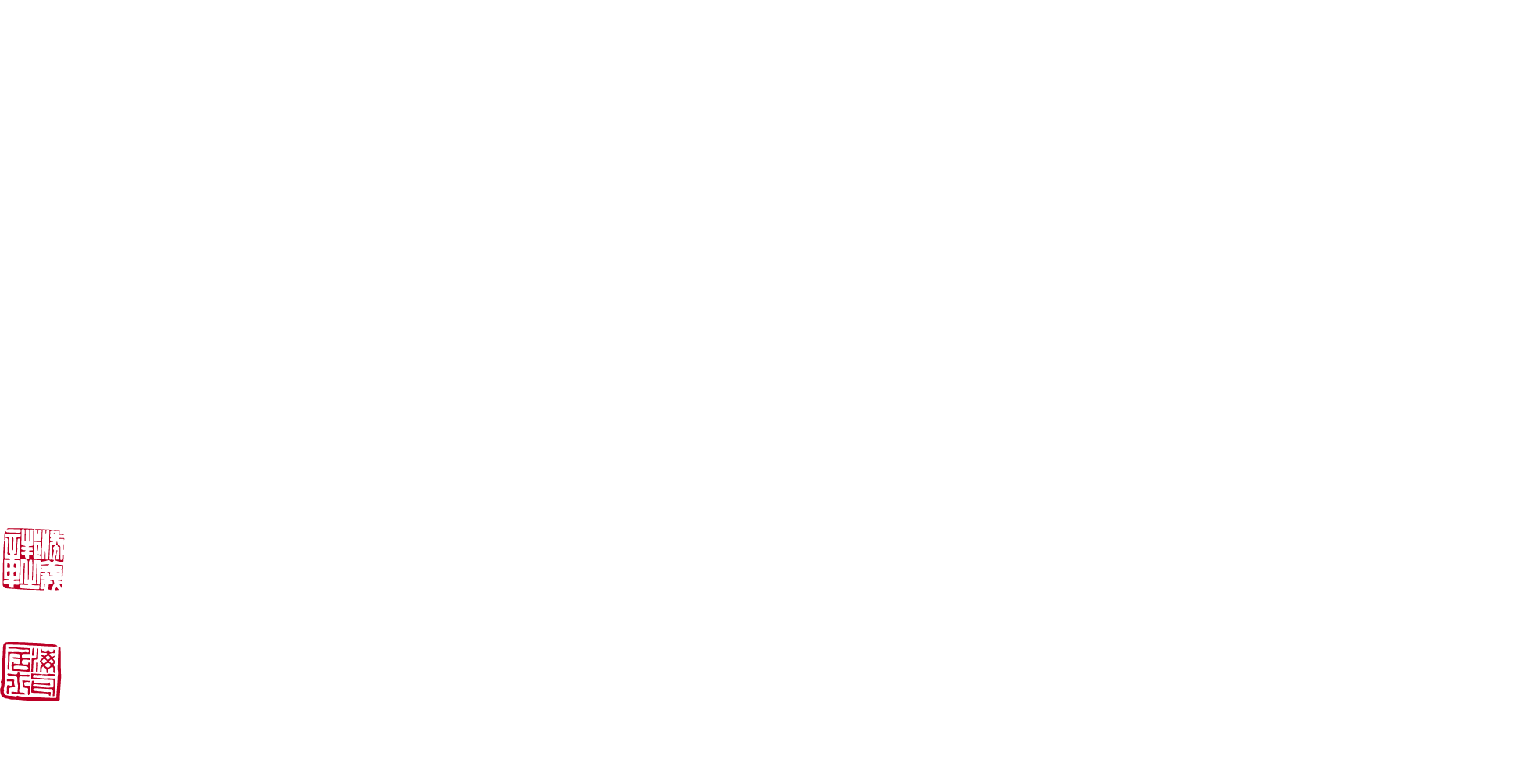 「道」の教えを体験・鑑賞する3日間/PROJECT michi 2024/10.25 FRI~10.27 SUN/日本橋三越本店/入場無料