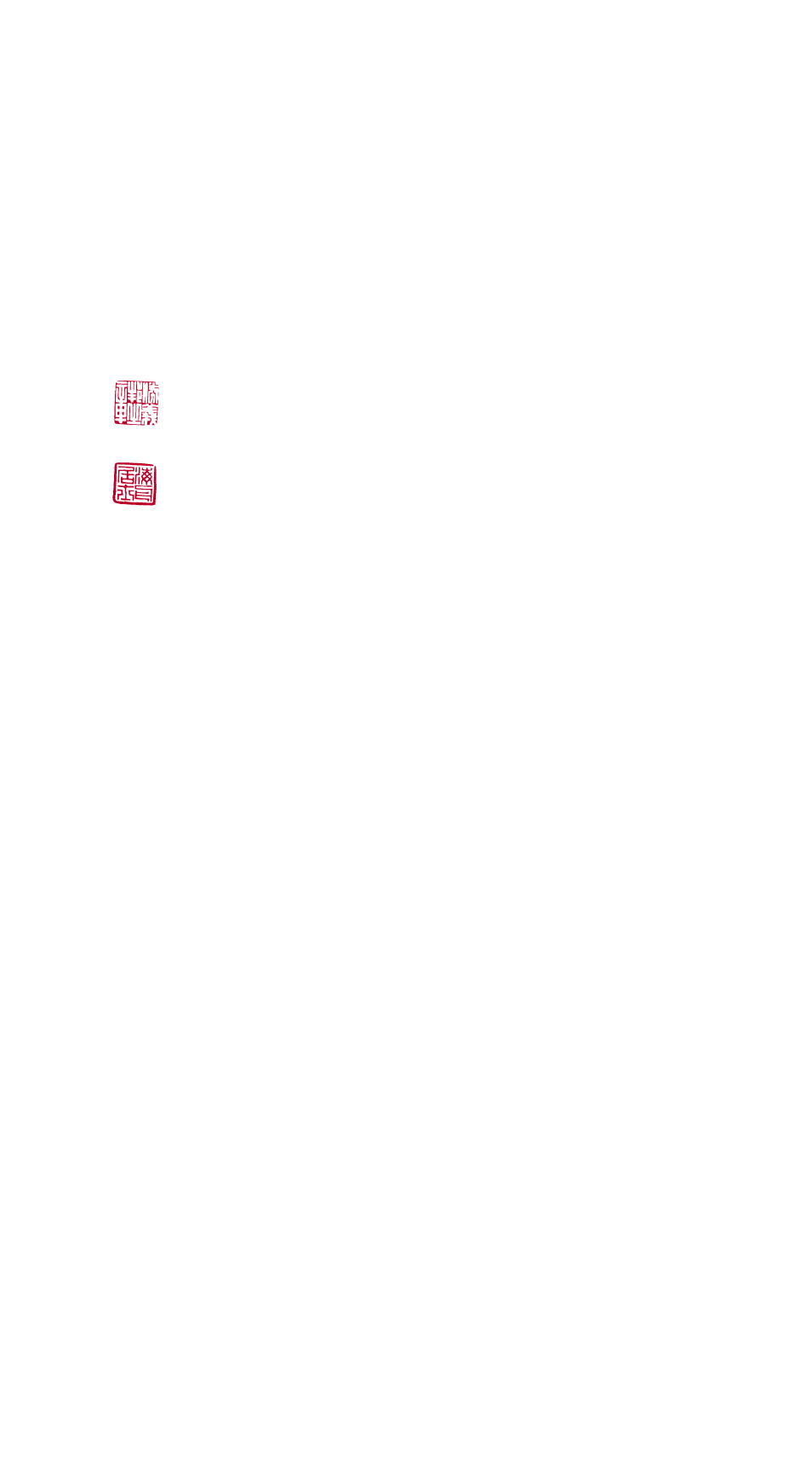 「道」の教えを体験・鑑賞する3日間/PROJECT michi 2024/10.25 FRI~10.27 SUN/日本橋三越本店/入場無料
